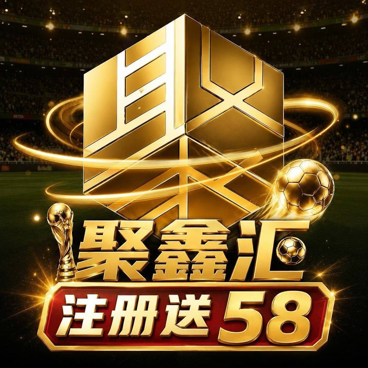世界杯🏆