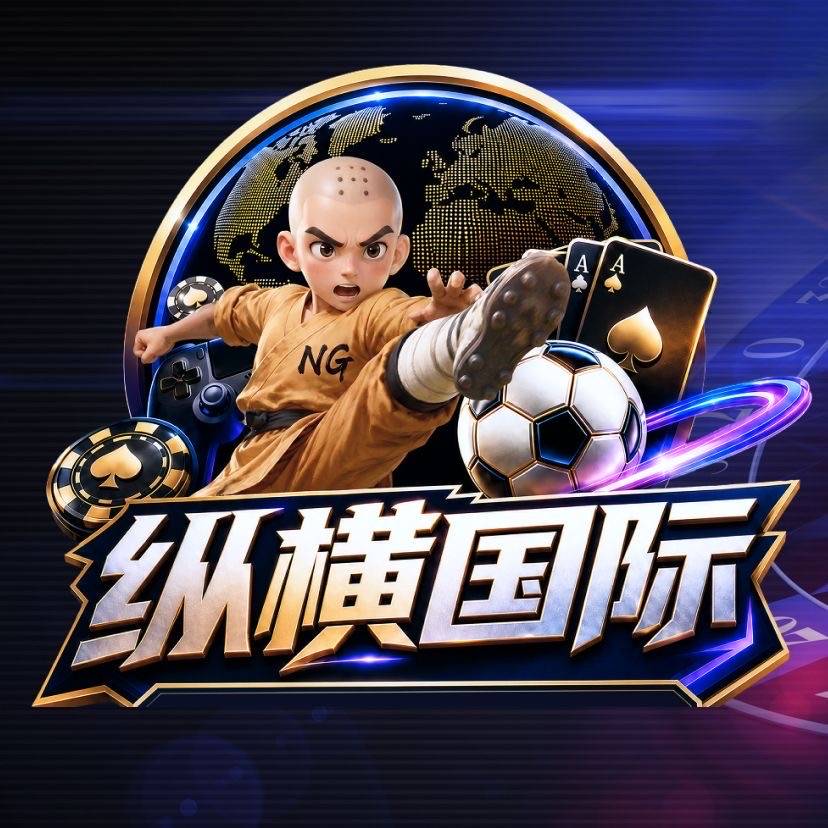 纵横鼓皮